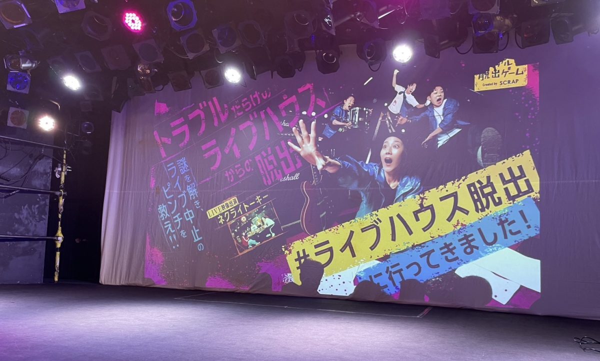 ライブハウス脱出 行ってきました