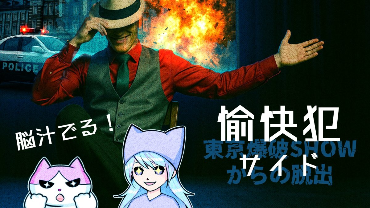 成功するための秘訣