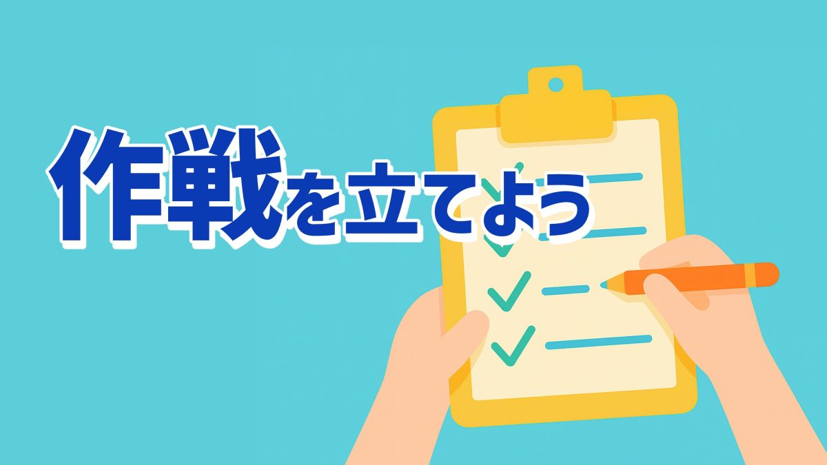 ナゾだらけの水族館からの脱出 攻略方法