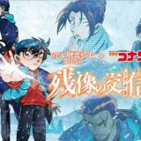 残像の交信からの脱出 感想・攻略 ネタバレなし