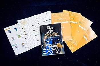 5分間リアル脱出ゲームMystery 豪華客船ミステール号連続殺人事件の内容物