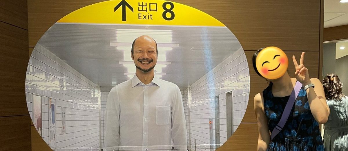 映画「8番出口」見てきました