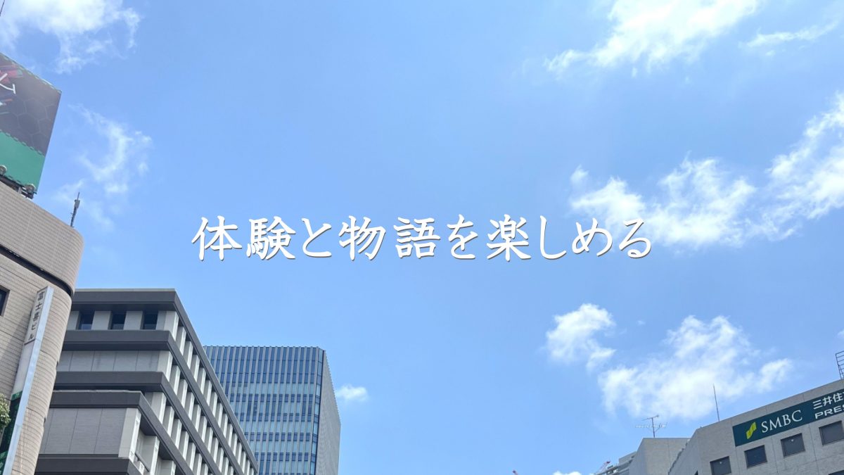 百万回の果ての夏からの脱出　感想・攻略