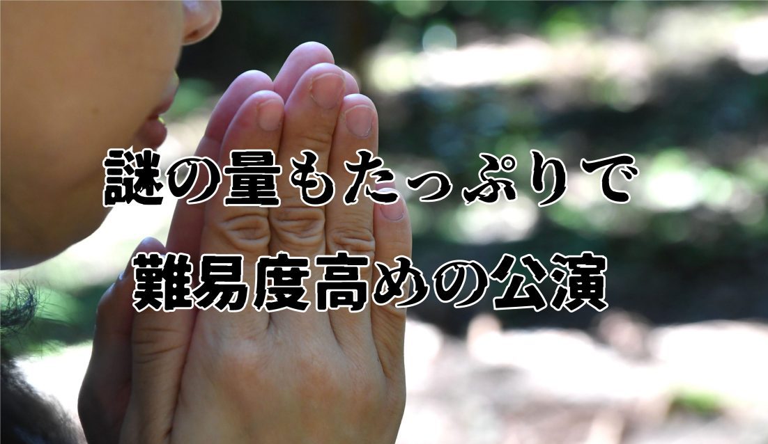 新興宗教トルカの会からの脱出の感想