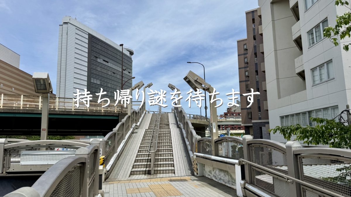百万回の果ての夏からの脱出　感想・攻略