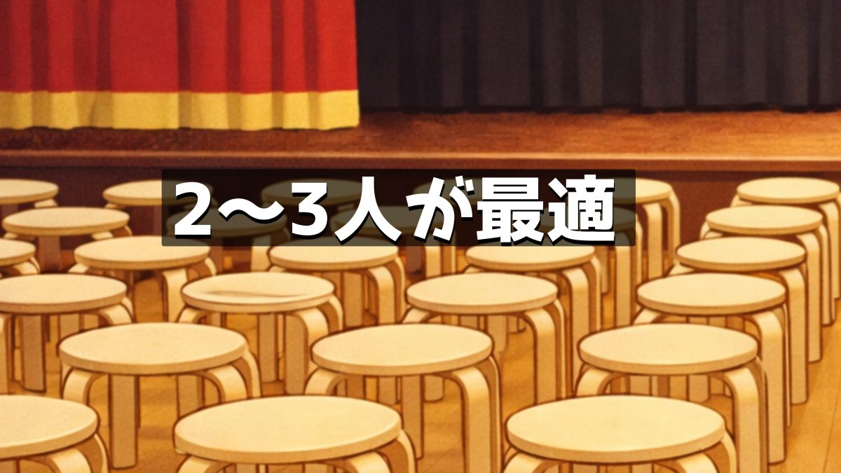 学マス脱出