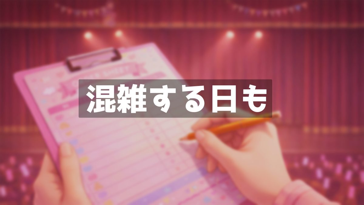 学マス脱出
