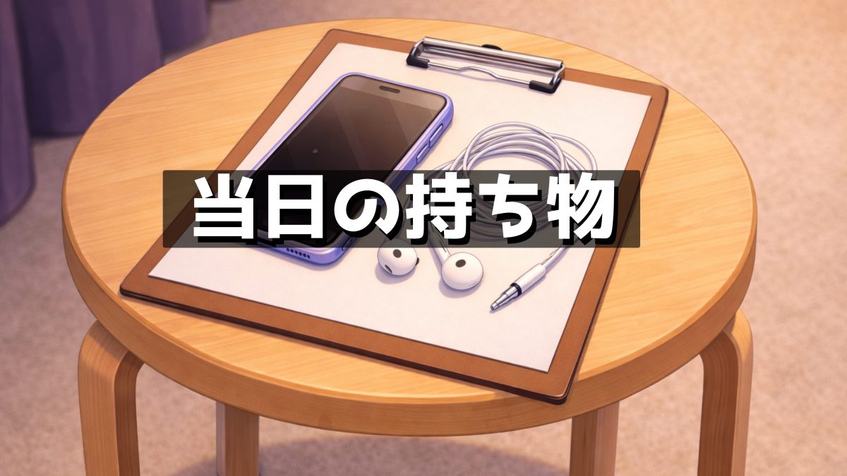 学マス脱出