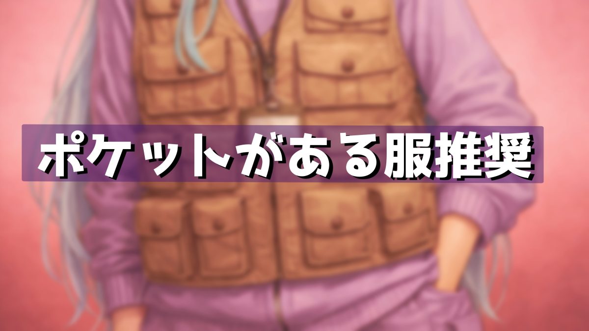 学マス脱出