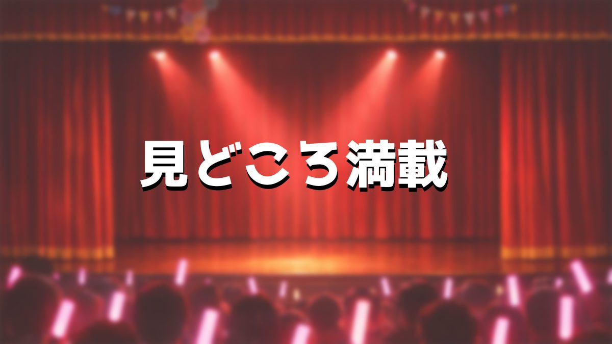 学マス脱出