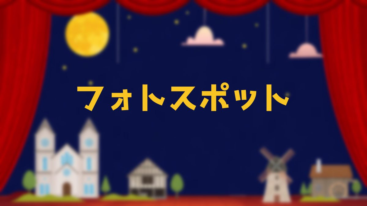 学マス脱出