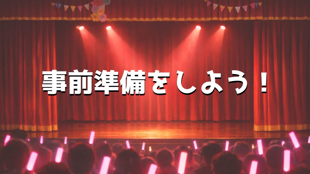 人狼潜む文化祭からの脱出