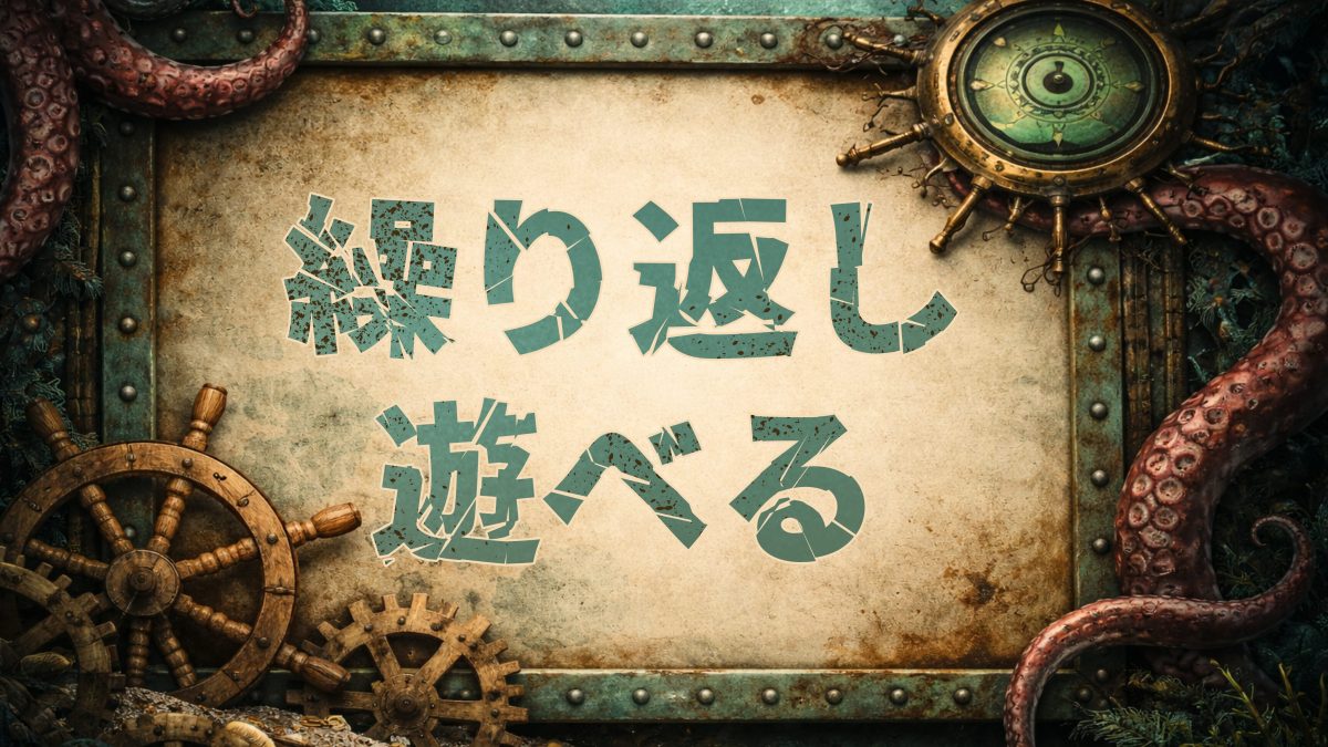 デイヴィ・ジョーンズの監獄