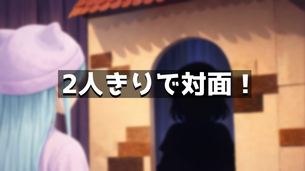 学マス脱出感想