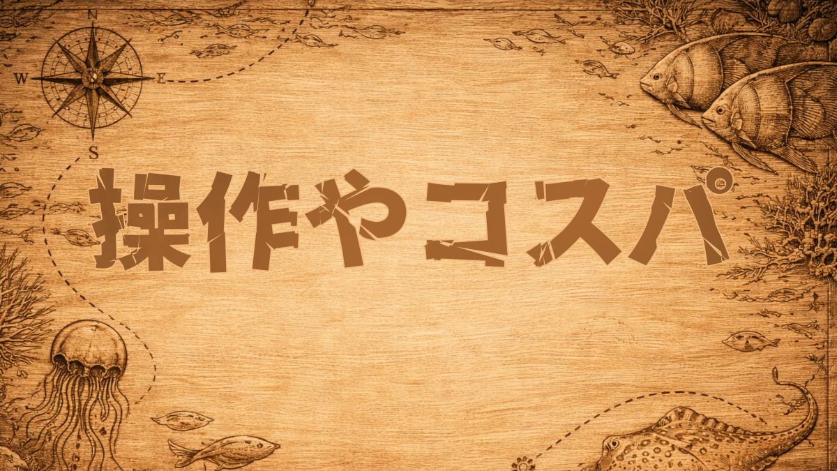 デイヴィ・ジョーンズの監獄