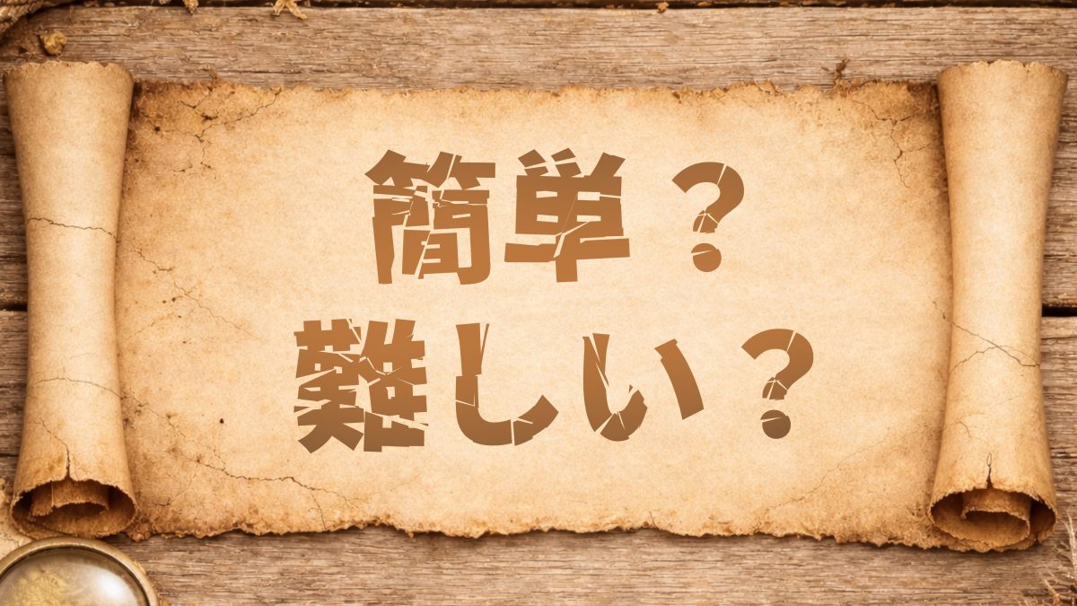 デイヴィ・ジョーンズの監獄