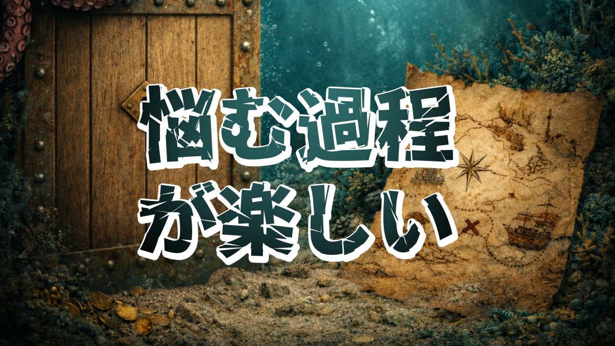 デイヴィ・ジョーンズの監獄