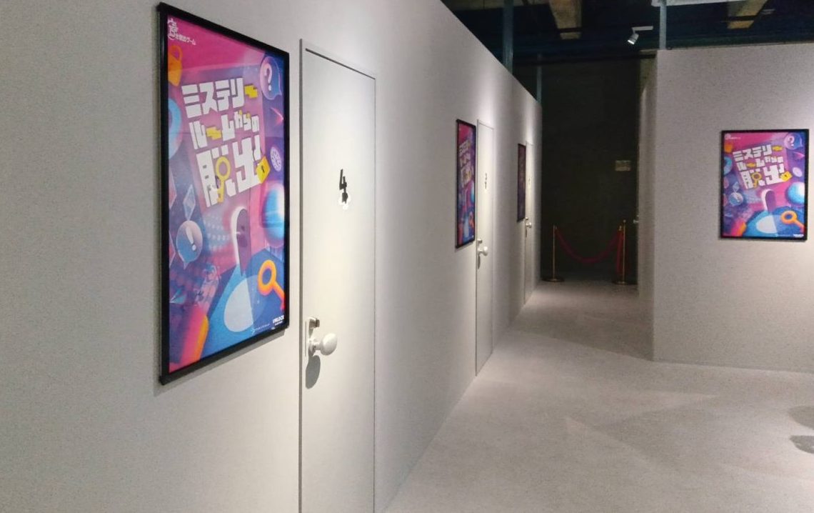 S.Y.N.C町田 UNLOCK店内