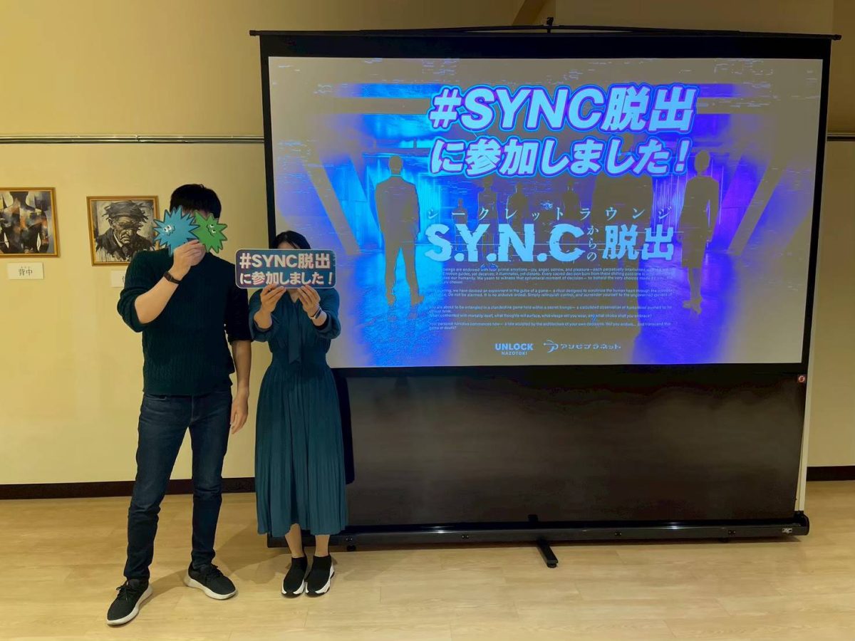 シークレットラウンジS.Y.N.Cからの脱出の感想