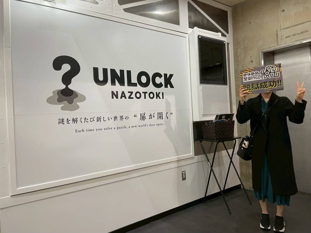 UNLOKの謎解き感想（町田）