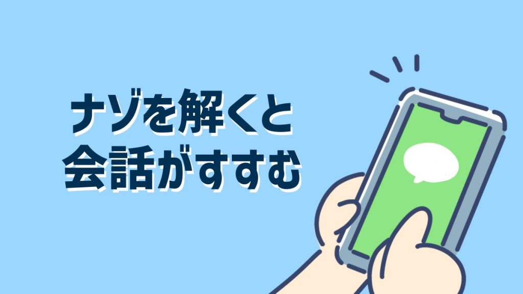 catrip横浜みなとみらい 感想 ネタバレなし