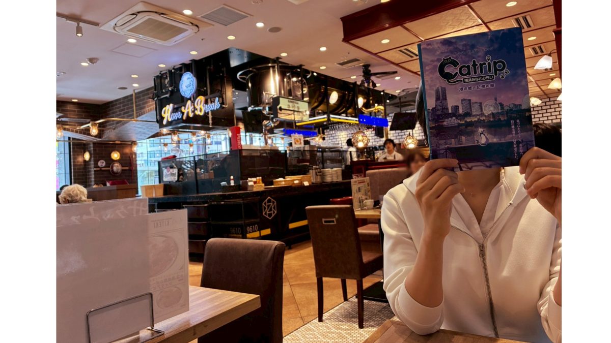 catrip第二弾 横浜みなとみらい 感想レポ